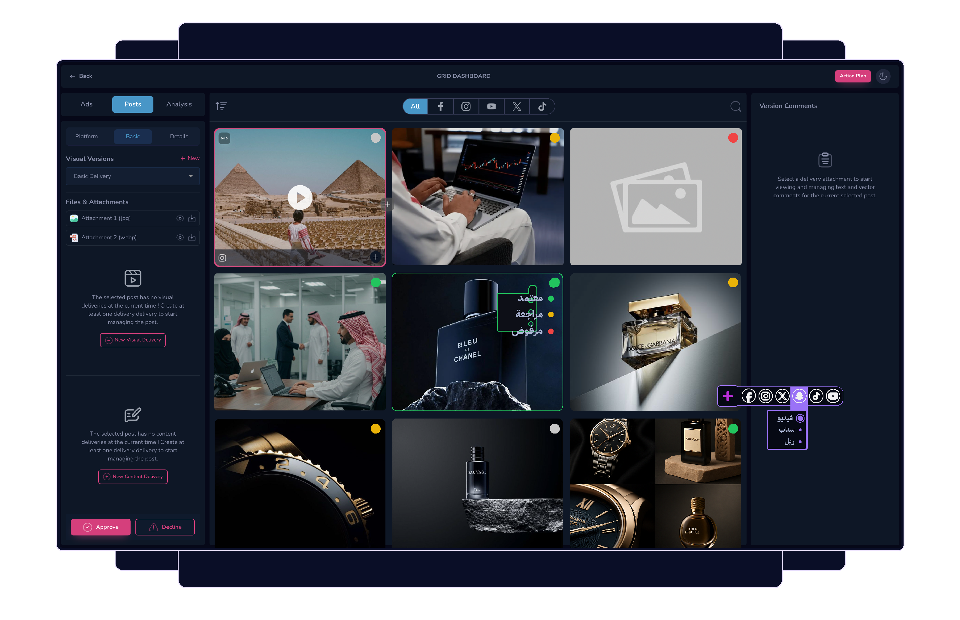 BrandBoost Dashboard